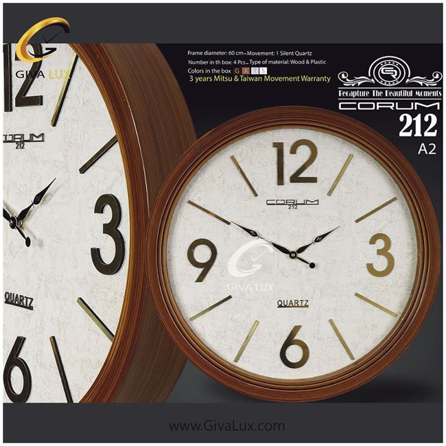 ساعت دیواری اورجینال کوروم PVC عسلی| کد رفرنس 2-212