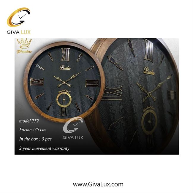 ساعت دیواری اورجینال پاشا چوب قهوه ای| کد رفرنس 752