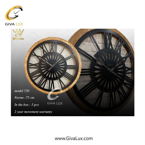 ساعت دیواری اورجینال پاشا چوب قهوه ای| کد رفرنس 750