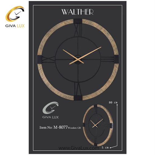 ساعت دیواری اورجینال والتر چوب-آلیاژ فلزی قهوه ای| کد رفرنس 8077WGR 8077-WGR-1.jpg